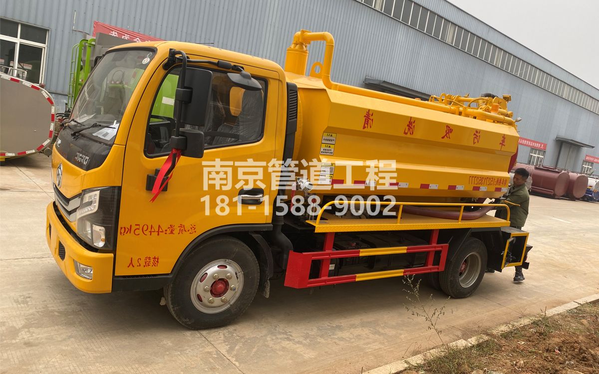 吴边村喜讯|热烈祝贺我公司新增购置《吸污清洗车》工程车