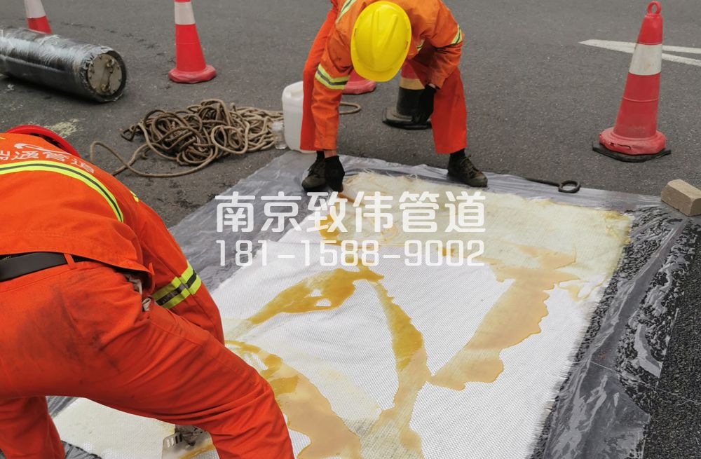 吴边村管道树脂修复