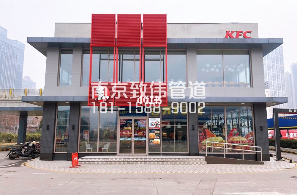 吴边村肯德基管道疏通